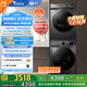 小天鵝（LittleSwan）洗烘套裝 10KG滾筒洗衣機(jī)全自動(dòng)+熱泵烘干機(jī) 1.1洗凈比 除菌除螨 TG100APUREPRO+02 家電國家補(bǔ)貼