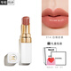 香奈兒（Chanel）COCO可可小姐 新品小白管滋潤(rùn)唇膏 送女友送老婆節(jié)日生日禮物 914-白桃奶茶 3g