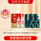 國窖1573【組合購買(mǎi)更劃算】濃香型 高度白酒  組合套裝 38度 500mL 2瓶 +瀘州老窖熊貓境2瓶