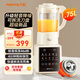 九陽(yáng)（Joyoung）破壁機2025新款家用1.75L大容量可拆洗刀盤(pán)熱烘除菌輕音豆漿機全自動(dòng)多功能料理機P370 國家補貼 【4分鐘熟料快飲】可拆洗無(wú)死角