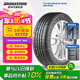 普利司通（Bridgestone）汽車輪胎 195/65R15 91H ER300 配套卡羅拉/雷凌/適配朗逸/寶來(lái)