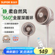 蘇泊爾【遙控控制】風(fēng)扇靜音臥室超靜音電風(fēng)扇家用柔風(fēng)落地扇宿舍電扇空氣循環(huán)扇EFC-117A-20