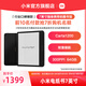 小米電紙書 7英寸墨水屏閱讀器  官方標配 充電保護套 雙重續(xù)航 看書學習便攜閱讀本64GB