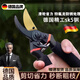 邦越德國園藝剪刀剪樹枝專用剪刀修枝剪子園林果樹修花神器家用粗枝條 黑色金剛【第6代SK5鋼1】