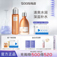 私信北美金縷梅護膚品套裝 補水保濕毛孔細(xì)致 潔面水乳精華送禮物女士 北美金縷梅毛孔細(xì)致水乳套裝