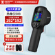 海康微影（HIKMICRO）E09手持紅外熱像儀測(cè)溫儀熱成像暖通測(cè)漏配電巡檢點(diǎn)溫槍工業(yè)測(cè)溫
