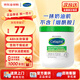絲塔芙大白罐身體乳液補水保濕面霜嬰兒童美國進(jìn)口 453g 敏感肌可用