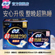 蘇菲超熟睡量多超長(cháng)加長(cháng)夜用290mm柔棉組合整箱批發(fā)夜用組合套裝 夜用290mm14片
