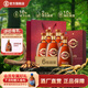 勁牌38度參茸勁酒  禮盒裝 高端送禮 收藏自飲 酒水節(jié)日禮物 38度 500mL 6瓶 參茸勁酒6瓶箱裝