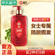 霸王女士防脫洗發(fā)水固發(fā)側柏葉防掉發(fā)強韌秀發(fā)洗頭膏洗發(fā)露熬夜壓力大 [半年裝]女士防脫洗發(fā)水750g