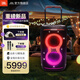 JBLPARTYBOX520 便攜藍牙音箱 重低音 戶外露營K歌 家庭KTV藍牙音響 PARTYBOX520