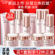 珀萊雅（PROYA）護(hù)膚品水乳套裝女緊致肌密3.0淡紋抗皺化妝品全套禮盒旗艦款 12件套：潔水乳面霜精華眼霜