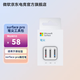 微軟Surface觸控筆 Pro7/8/9原裝觸控筆DW13B 4096級壓感 傾斜感應橡皮擦按鈕 surface pro筆尖工具包