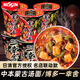 日清食品中本蒙古湯面名店聯(lián)動(dòng)方便面博多一幸舍杯面速食日本泡面拉面桶裝 【5桶】蒙古湯面鮮辣味噌86g*5桶