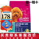 諾瑞【假一賠十】諾瑞狗糧牛油果肉多3倍美毛全價(jià)全期犬糧泰迪金毛 牛油果全期狗糧10kg