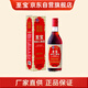 至寶 特質(zhì)三鞭酒 35度 500ml 單瓶裝 