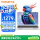 方正筆記本電腦超輕薄14英寸鯤鵬系列16G大內(nèi)存512G硬盤容量商務(wù)辦公本專用學(xué)生網(wǎng)課娛樂高性能手提本