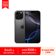 Apple/蘋果 iPhone 16 Pro Max (A3297) 256GB 黑色鈦金屬 MYTM3CH/A【企業(yè)會員專享】