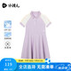 水孩兒（SOUHAIT）童裝女童涼感連衣裙夏季新款兒童學(xué)院風(fēng)防曬裙 暮山紫 160