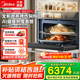 美的（Midea）知味2.0 微蒸烤一體機(jī)嵌入式GR6 Pro 靈眸變頻微蒸烤炸燉五合一 55L大容量家用蒸烤箱 AI溫濕智控 【智慧靈眸】R6pro