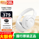 JBL TUNE 770NC 無線罩耳式自適應降噪耳機 頭戴式藍牙耳機 主動降噪耳機長續(xù)航520送禮 T770白色 【新升級降噪耳機】