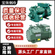 浙江杭州比澤爾冷庫(kù)壓縮機(jī)2匹/3P/5匹/8匹/10匹/12匹/15匹/20匹/3 2缸3匹