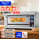 英利蒂克（Enlitic）商用烤箱 烤爐甜點(diǎn)蛋糕面包月餅披薩蛋撻電烤箱一層一盤(pán)組合機LKB-101J1 一層兩盤(pán)（220V/6.6KW）