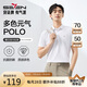 柒牌【7A抗菌2A防螨】短袖polo衫男夏季涼感抗皺翻領(lǐng)上衣 L