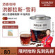 LUJIAZUI洪都拉斯莫卡莊園 雪莉精品手沖咖啡豆威士忌酒桶發(fā)酵100g
