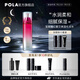寶麗（POLA）進(jìn)口臻紅碧艾爽膚水保濕補(bǔ)水護(hù)膚精華水化妝水節(jié)日禮物送女友 臻紅BA保濕化妝水-贈(zèng)禮盒