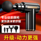 麥?zhǔn)嫣氐聡?guó)筋膜槍肌肉按摩器多功能電動(dòng)迷你高頻震動(dòng)按摩器頸椎腰部 【消費(fèi)者認(rèn)證】強(qiáng)勁動(dòng)力筋膜槍