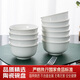 陶相惠 景德鎮(zhèn)陶瓷碗具套裝米飯碗10只裝家用釉下彩純白簡約湯碗吃飯碗