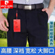 皮爾卡丹（pierre cardin）純棉高腰深檔雙褶秋冬直筒商務(wù)男士休閑褲中老年爸爸褲子男 藏青色【.純棉*雙褶.】 薄款 33 【腰圍2尺6