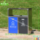 戶(hù)外不銹鋼垃圾桶環(huán)衛商用大號分類(lèi)街道公園酒店景區物業(yè)市政室外庭院學(xué)校廣場(chǎng)校區金屬帶蓋回收廚余果皮箱 不銹鋼201/二分類(lèi)(送到市區/縣城自提)