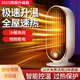 小米粒取暖器家用暖風(fēng)機(jī)浴室洗澡小太陽大面積電熱器桌面衛(wèi)生間電暖器 白色【極速升溫-冷暖兩用】