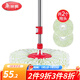 美麗雅拖把 手壓甩水拖帕旋轉(zhuǎn)拖把桿 加速桿 共2拖布(不帶桶)
