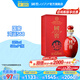 國(guó)窖1573【送禮宴請(qǐng)】官方 鴻運(yùn)568 濃香型白酒 38%vol 500mL 1瓶 單瓶