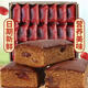 胖東I來(lái)熱賣(mài)-棗泥核桃蛋糕棗沙蛋糕面包零食早餐代餐休閑零食整箱 老北京紅棗切塊棗糕 搶完為止：整箱40包