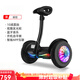 小米狼電動(dòng)平衡車(chē)2025新款雙輪成人體感車(chē)兒童帶扶桿自平衡車(chē) 黑色+帶扶手 10寸 36v