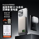 GUMAYUSI3c認(rèn)證蘋果外接電池magsafe無線磁吸快充充電寶超薄10000毫安華為適用iphone蘋果16promax移動電源 【鈦金色-數(shù)顯】外接電池丨電量雙彈窗丨低溫不傷機(jī) 5000毫安時