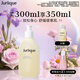 茱莉蔻（Jurlique）薰衣草舒感沐浴露300ML 花香沐浴液深層清潔滋潤保濕 生日禮物