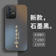 揚(yáng)聚特vivoS12手機(jī)殼vivo S12新款保護(hù)套V2162A硅膠軟邊磨砂5G全包防摔高級簡約個(gè)性時(shí)尚創(chuàng)意外殼男女款 石墨黑【平安喜樂】 vivoS12