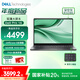 戴爾筆記本【國(guó)家補(bǔ)貼20%】DELL Pro 16 Latitude升級(jí)款16英寸大屏輕薄本酷睿Core5-120U/16G/512/標(biāo)機(jī)