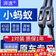 湃速17-25款奇瑞小螞蟻eq1原廠(chǎng)雨刮器汽車(chē)前無(wú)骨雨刷片靜音膠條22/15