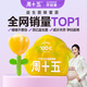 周十五益生菌蜂蜜露孕婦開塞蜜露待產(chǎn)包用產(chǎn)后哺乳期兒童蜂蜜栓禮品10支
