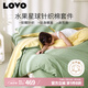LOVO【超柔】針織全棉四件套 純棉床笠款 200*230cm【我不“梨”解】