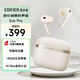 漫步者（EDIFIER）Evo Pro 真無線主動降噪藍(lán)牙耳機(jī) 無線耳機(jī) 入耳式耳機(jī) 適用蘋果華為手機(jī) 貝母白 七夕情人節(jié)禮物