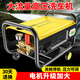 黑貓圣將黑貓圣將洗車機(jī)高壓洗車水槍家用機(jī)刷車水泵大功率商用便攜式380 1800W +10米鋼絲管+銅接頭+泡沫壺