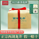 帥印西湖龍井2025新茶 明前特級西湖龍井牛皮紙