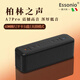 ESSONIO意大利品牌新款60W藍牙音箱HIFI發(fā)燒級高音質(zhì)低音炮家用高端戶(hù)外手提大音量便攜式無(wú)線(xiàn)音響可插卡 寶石黑【60W功率+5200毫安電池】